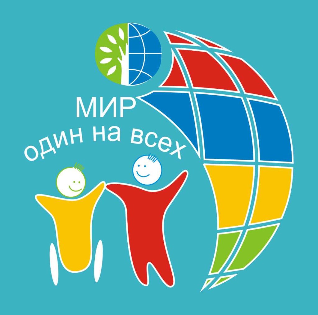 Доступная среда.